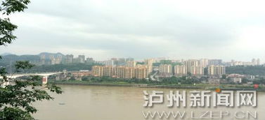 2017年樓市盤點 瀘州房地產政策七大關鍵詞 四川頻道